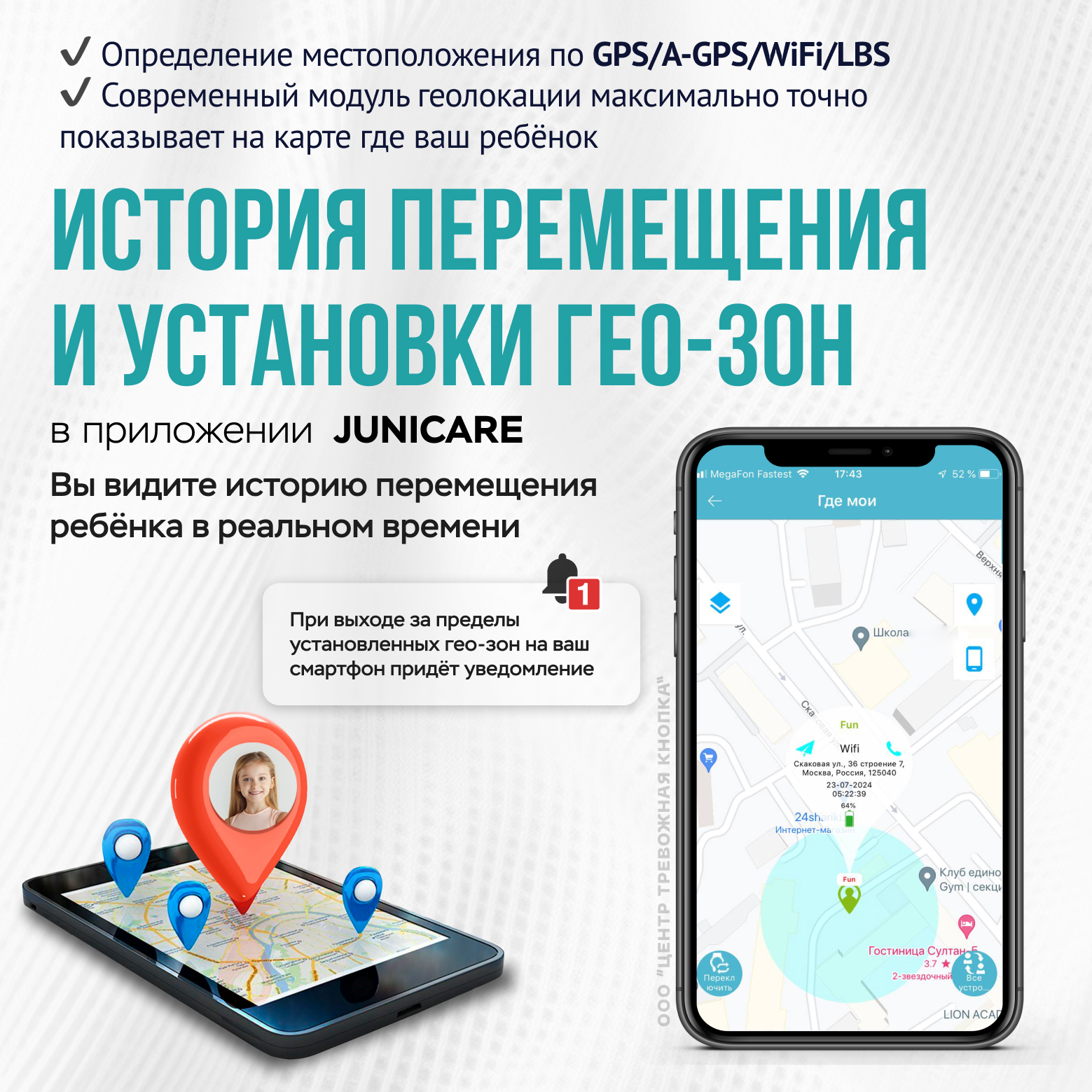Детские смарт часы Aimoto Crystal 4G SIM карта GPS черный - фото 6