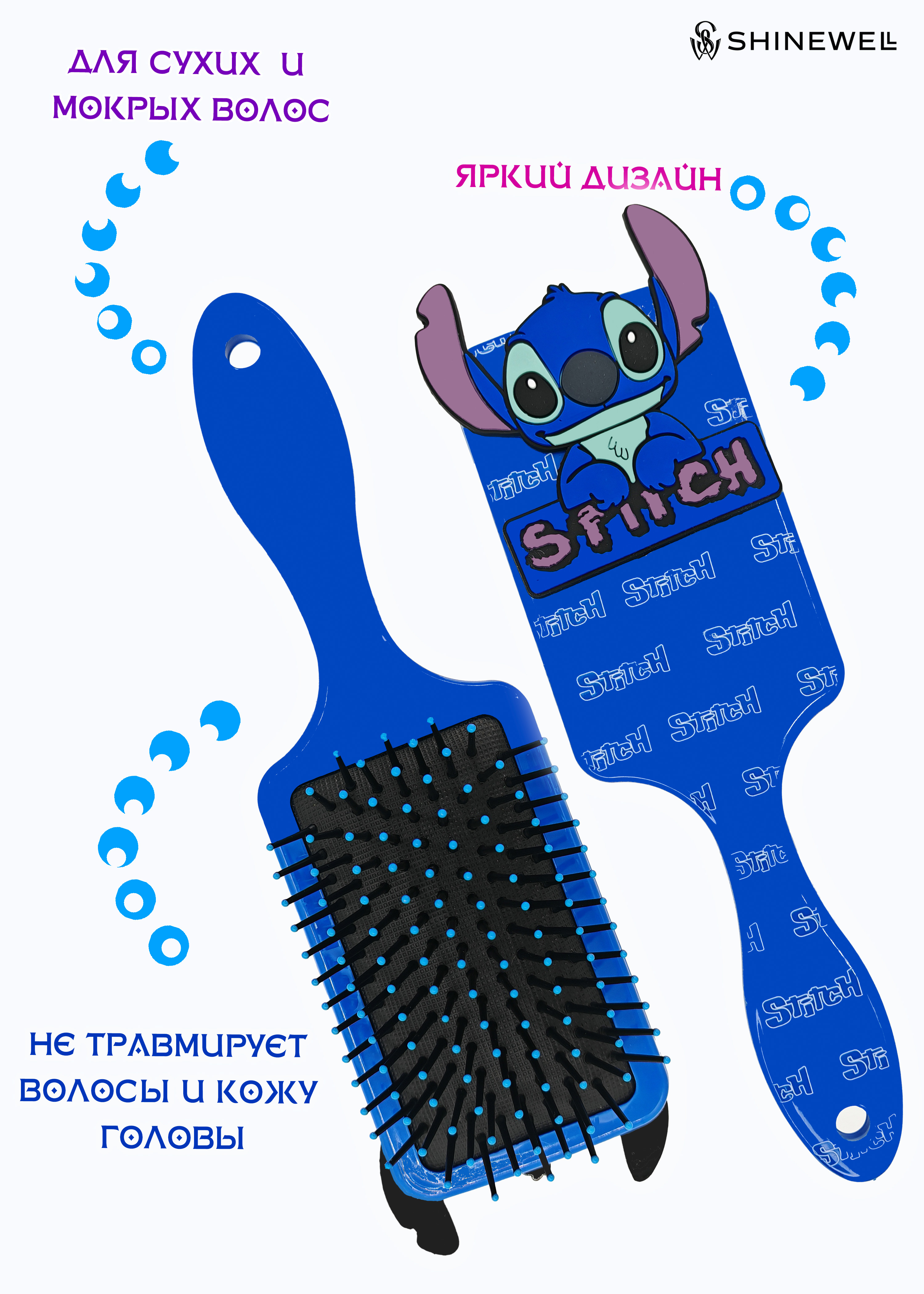 Массажка SHINEWELL - фото 1