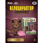 Фигурка Funko Велоцираптор