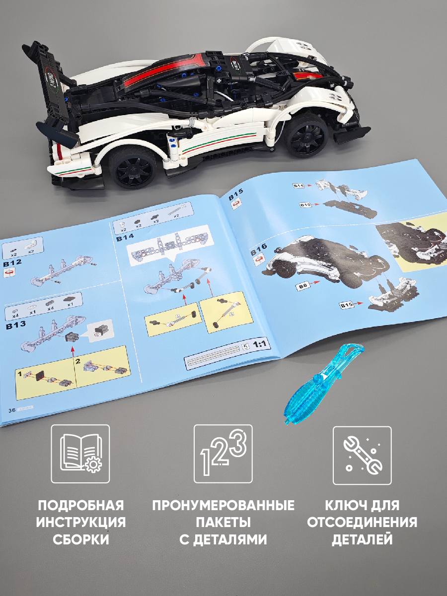 Конструктор CaDa TBY.C51054W 457 дет. - фото 4