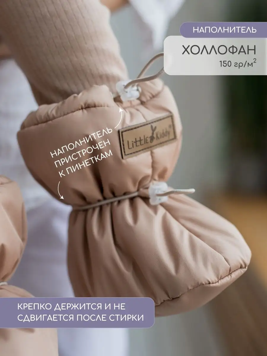 Пинетки Little Kiddy pinetki_demiлатте - фото 3