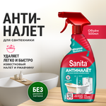 Моющее средство Sanita 500 мл от ржавчины