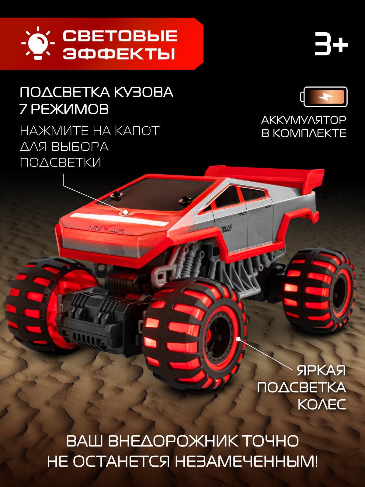 Внедорожник РУ AUTODRIVE - фото 2