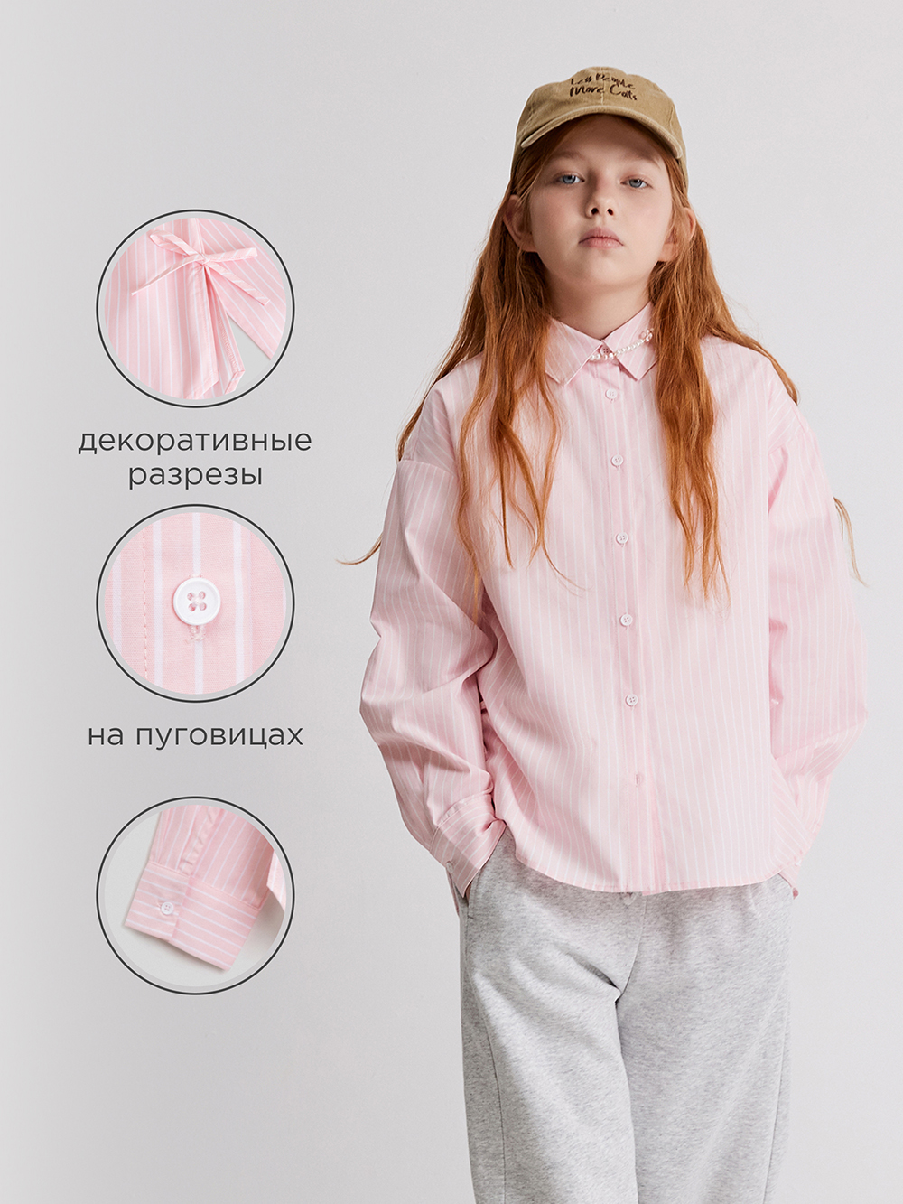 Блузка Acoola 20210260154_0095402 - фото 3