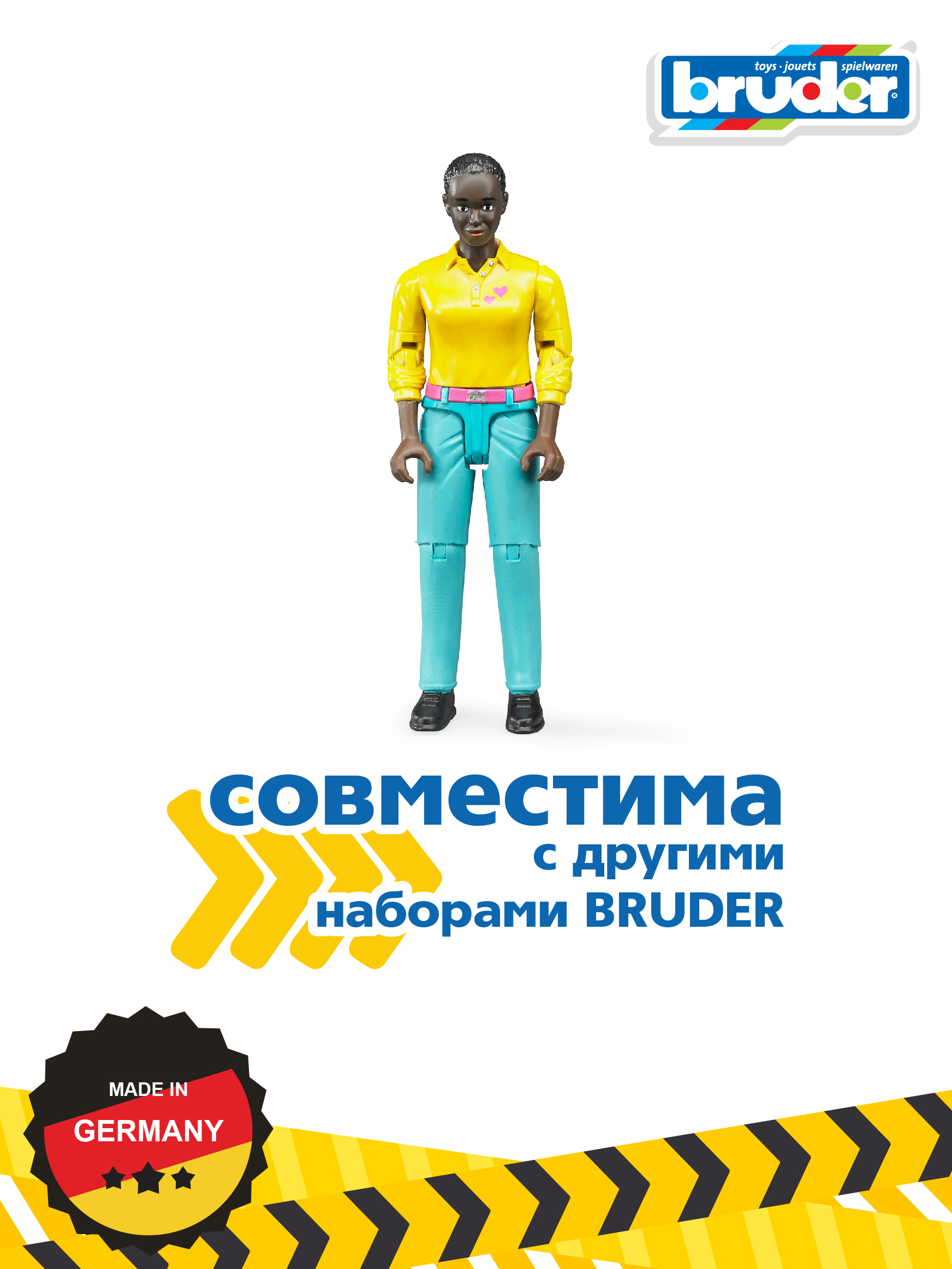 Фигурка Bruder женщина - фото 3