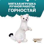 Мягкая игрушка HANSA