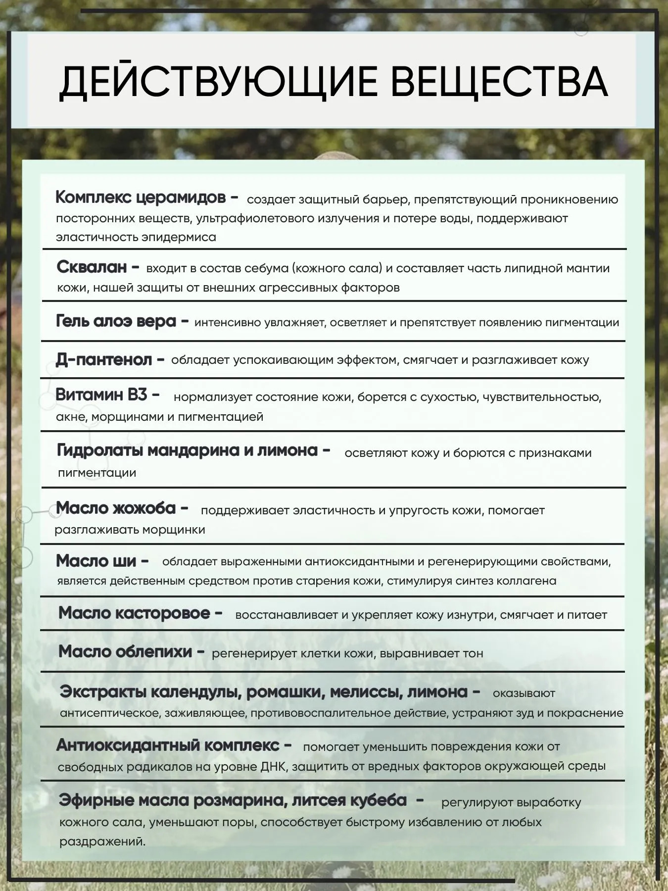 Крем-маска Краснополянская косметика Краснополянская косметика 50 мл 2 шт. - фото 4