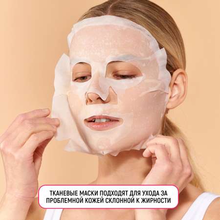 Маска тканевая JAPAN GALS Natural 7 шт.