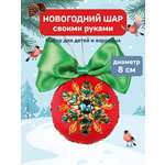 Набор для творчества Волшебная мастерская Снежинка