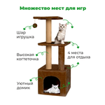 Когтеточка с домиком для кошек ZURAY коричневый