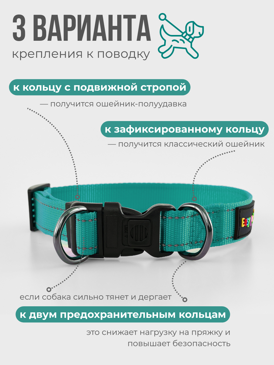 Ошейник для собак Easy Pets 502 base зеленый р-р XS 20-30см - фото 3