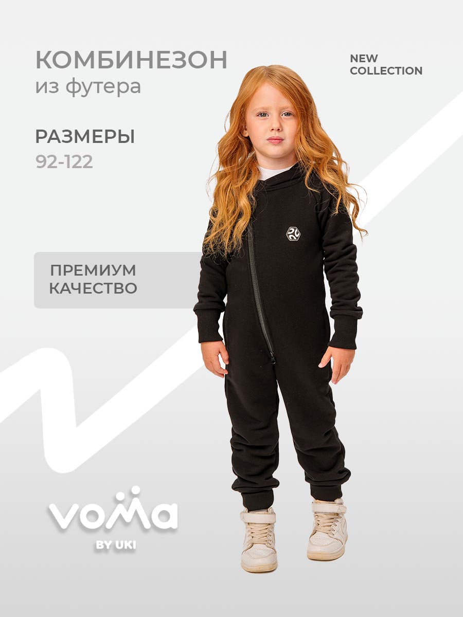 Комбинезон Voma 1wма-125ч - фото 2