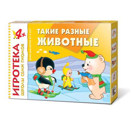 Комплект МОЗАИКА kids ШСГ Пятый год (4-5 лет) + Игротека 4+ Сложение и вычитание