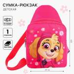 Сумка Paw Patrol плечевая
