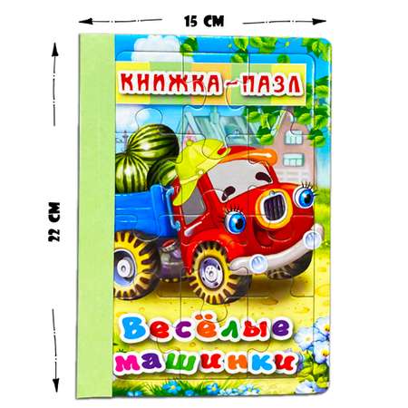 Пазл Мозайка