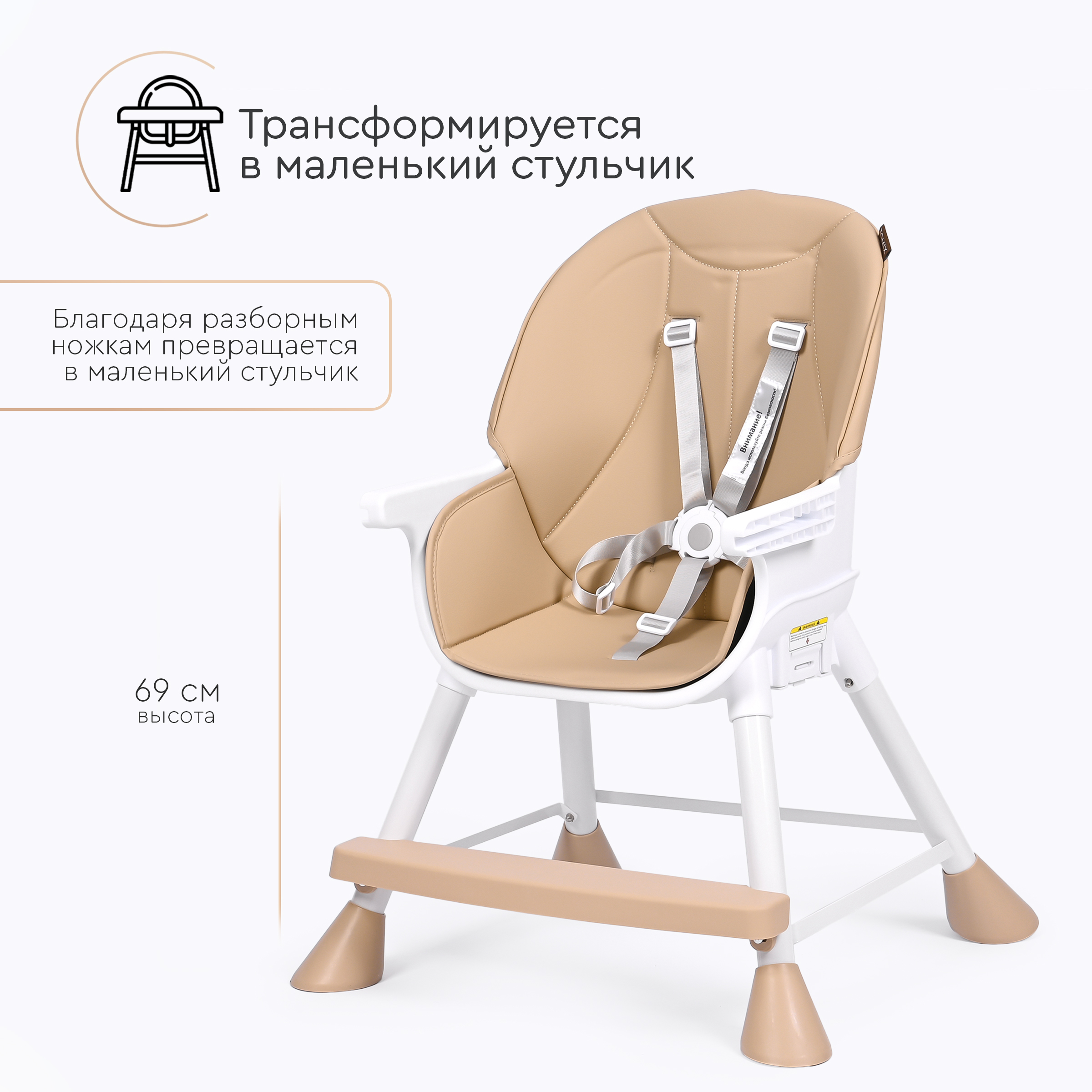 Стульчик для кормления Tomix Lorry классический - фото 2