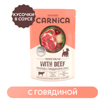 Корм для собак Carnica 85г с говядиной для стерилизованных кусочки в соусе консервированный