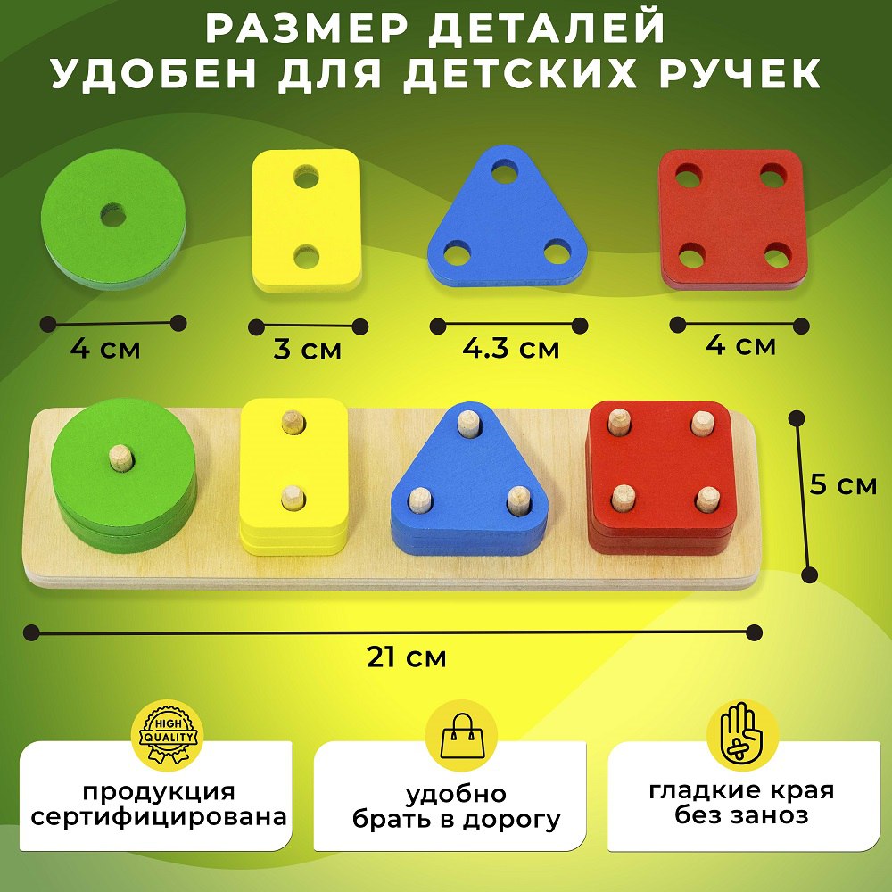 Игрушка Alatoys сортер Монтессори в ассортименте - фото 4