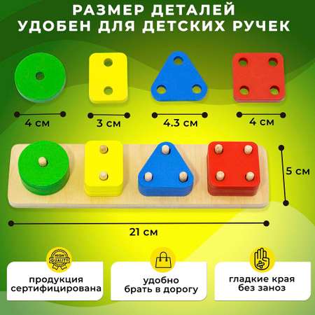Игрушка Alatoys сортер Монтессори в ассортименте