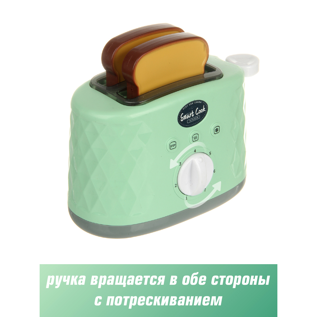 Игрушка Veld Co тостер - фото 5