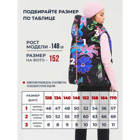 Жилет WBR