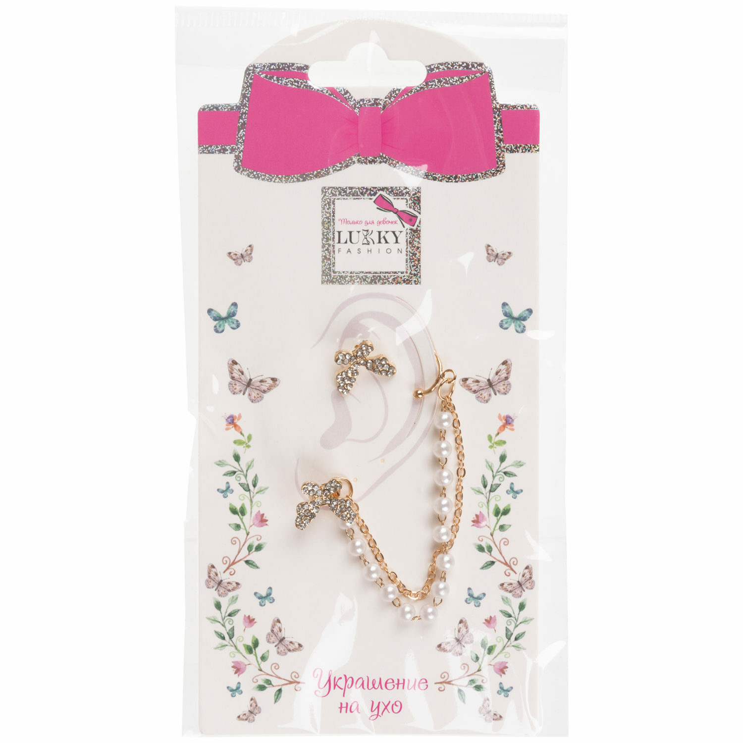 Серьги LUKKY Бабочки - фото 4
