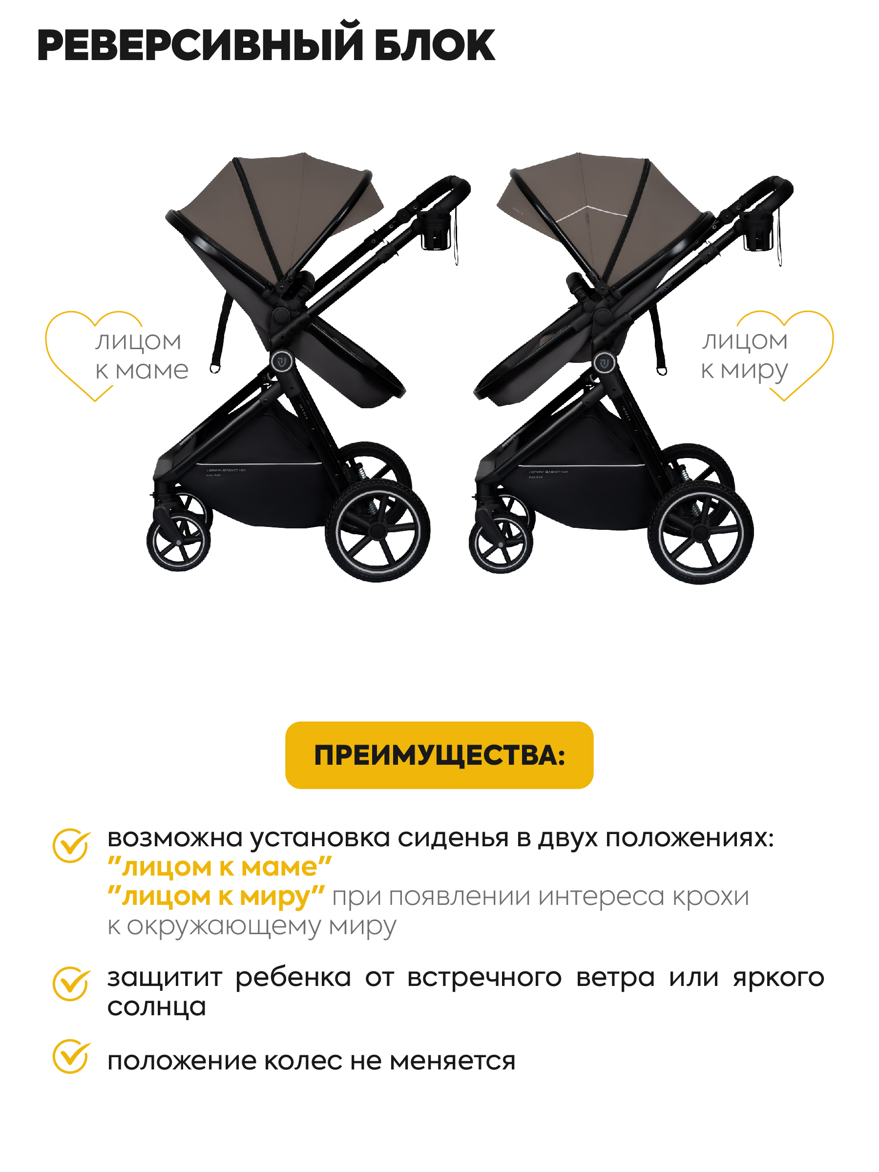 Коляска трансформер JOVOLA 2в1 Folk+ темно-бежевый - фото 3