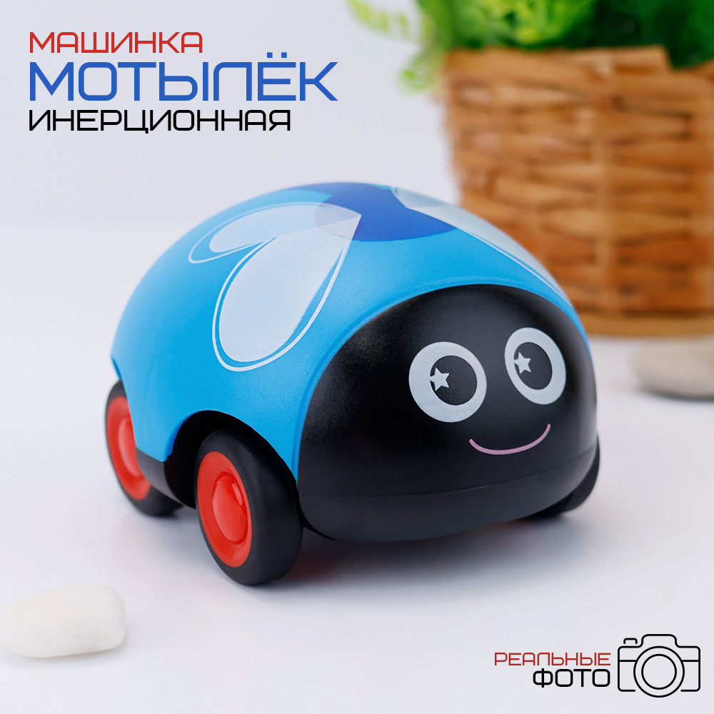 Зверушка TIPTOPOLIS Мотылек - фото 1
