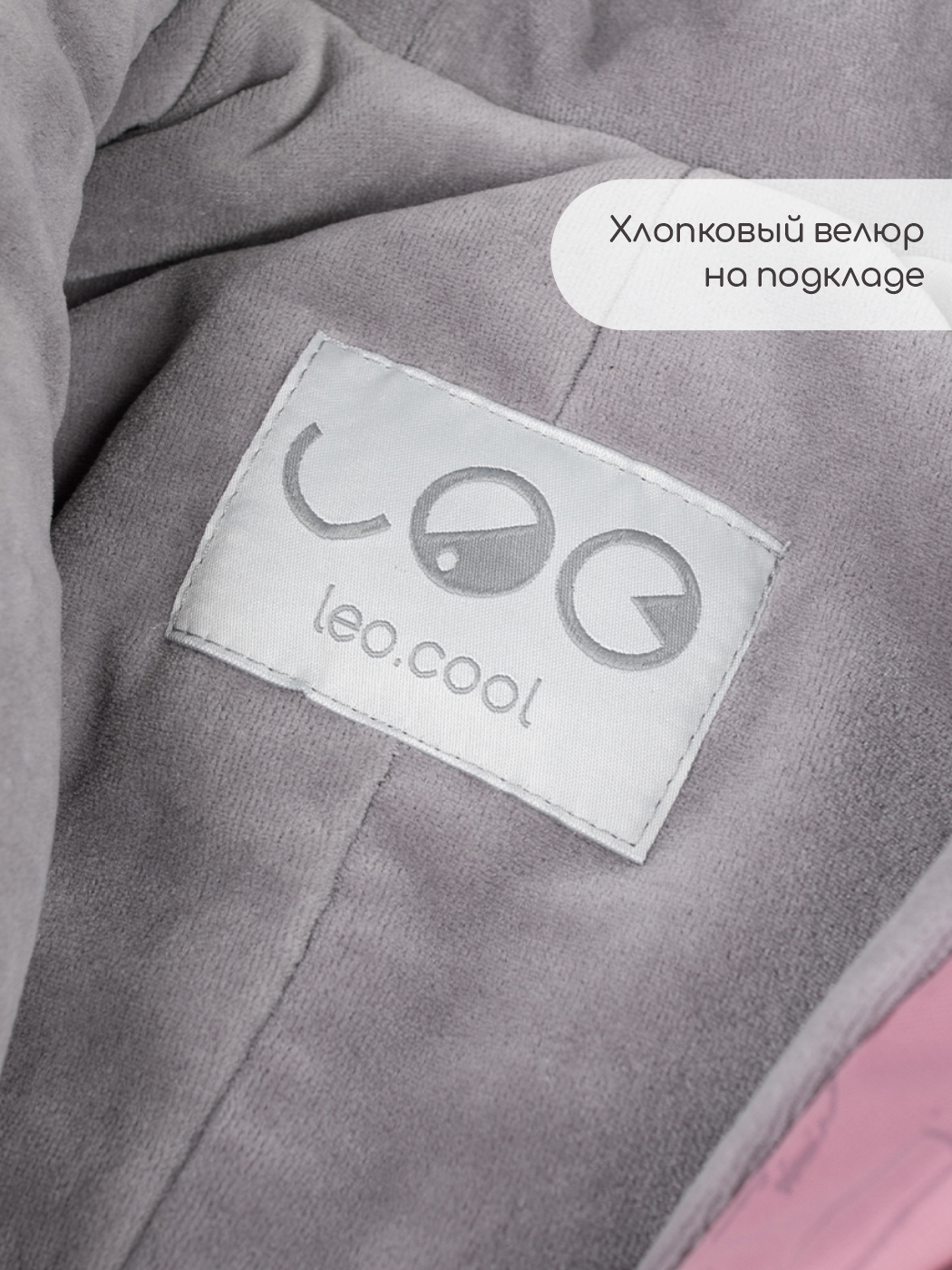 Комбинезон LEO 5010В_лаванда/серый - фото 11