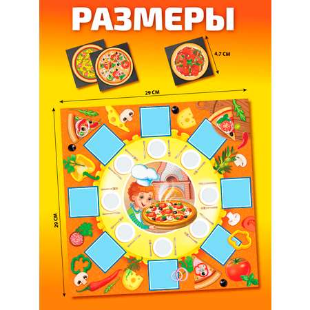Настольная игра Русский стиль Веселая пиццерия