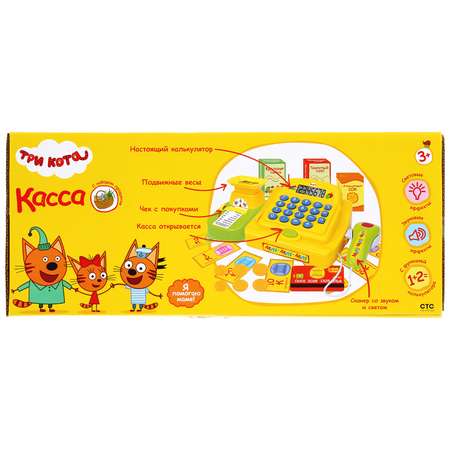Игровой набор Играем вместе касса