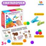 Игрушка IQ-ZABIAKA сортер