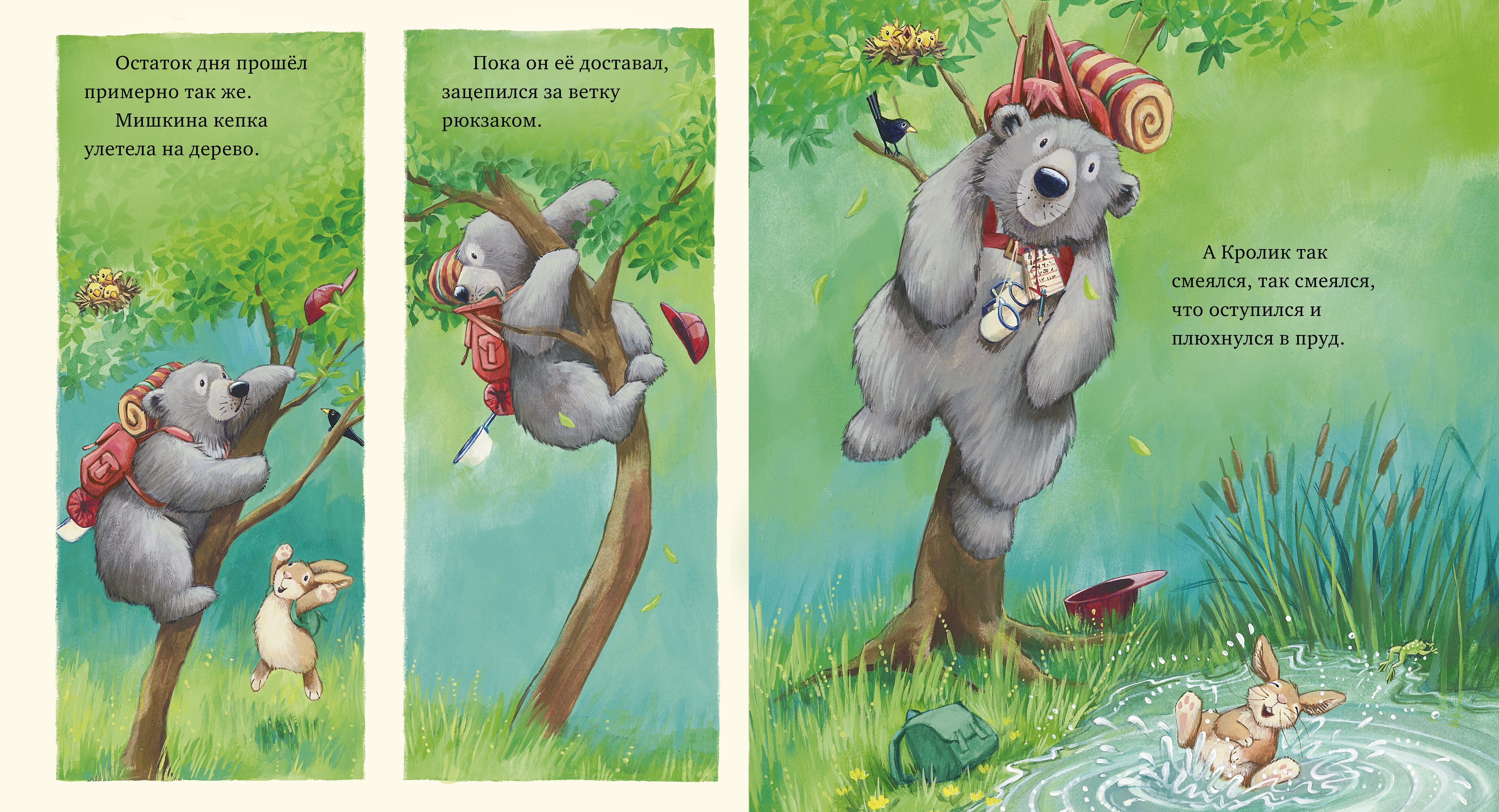 Книга Clever Книжки-картинки - фото 5