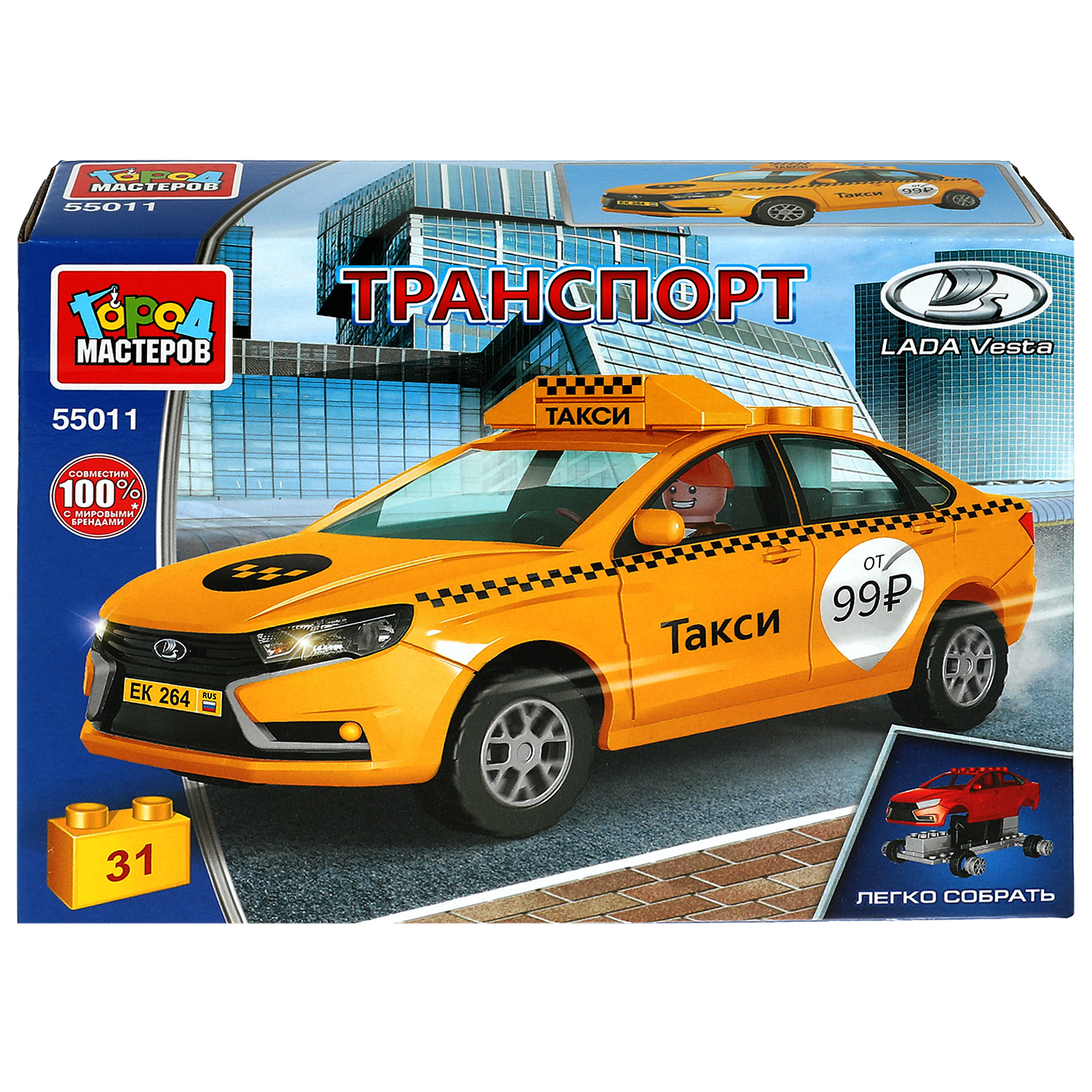 Конструктор Город мастеров Lada vesta такси блочный - фото 1
