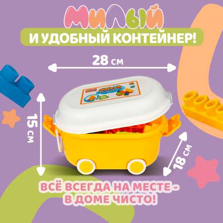 Конструктор 1TOY мягкий 24 дет.
