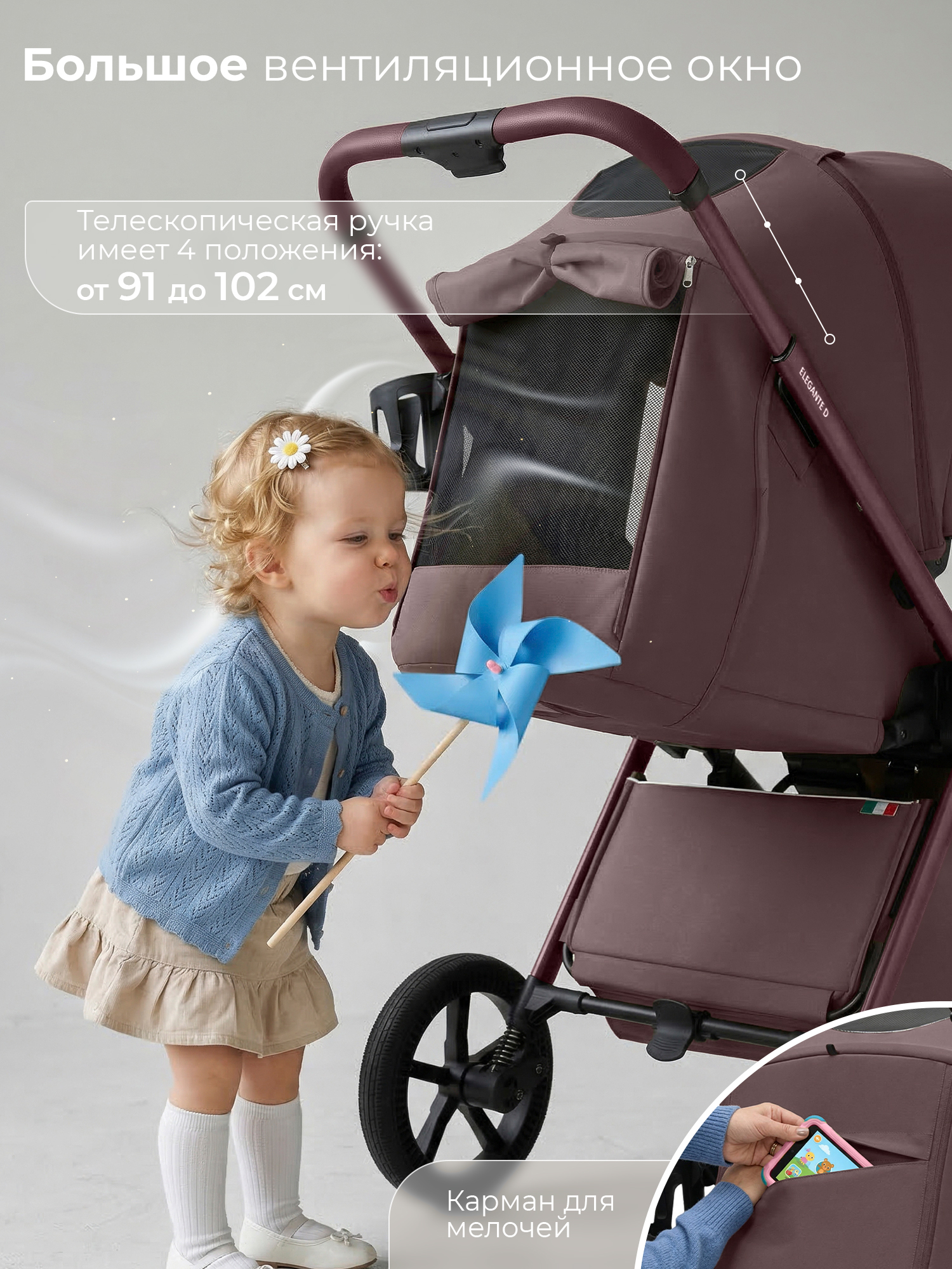 Коляска прогулочная Sweet Baby Elegante D Mokka бежевый - фото 9