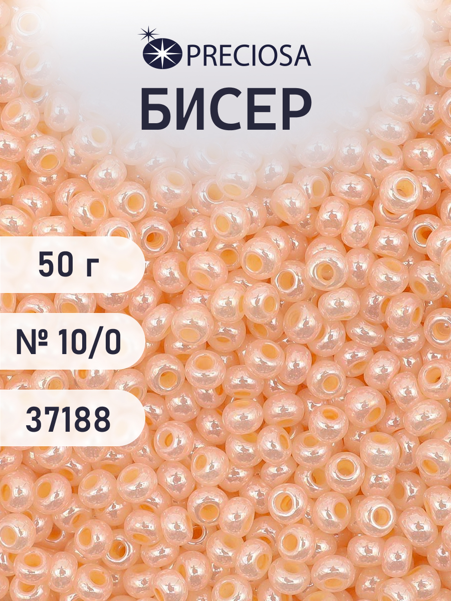 Набор для творчества Preciosa бисер чешский 10/0 50г 1 шт - фото 1