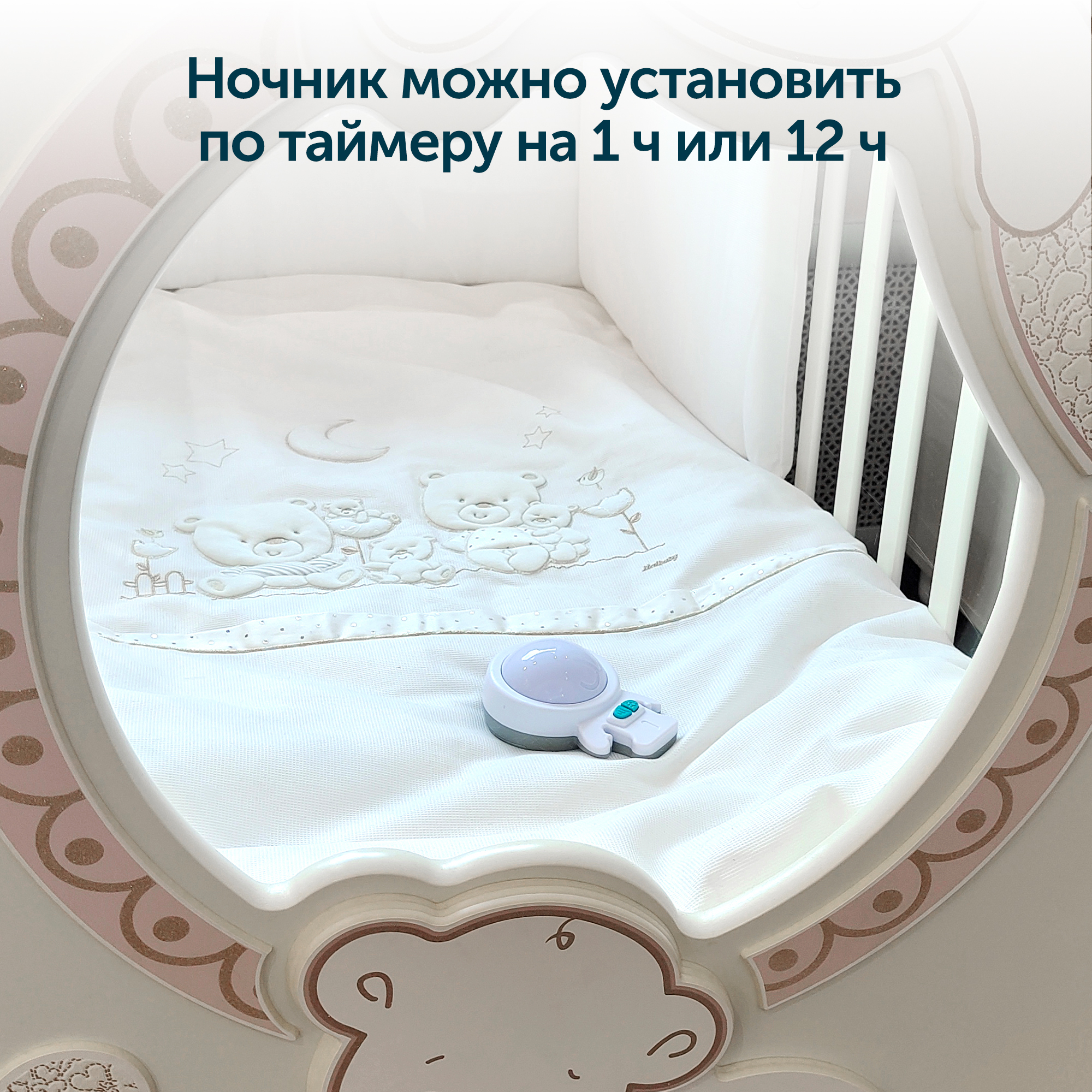 Rockit Zed Укачивающее устройство ZED01 - фото 15