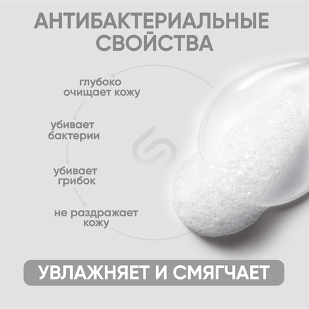 Мыло жидкое SimpleWay 300 мл