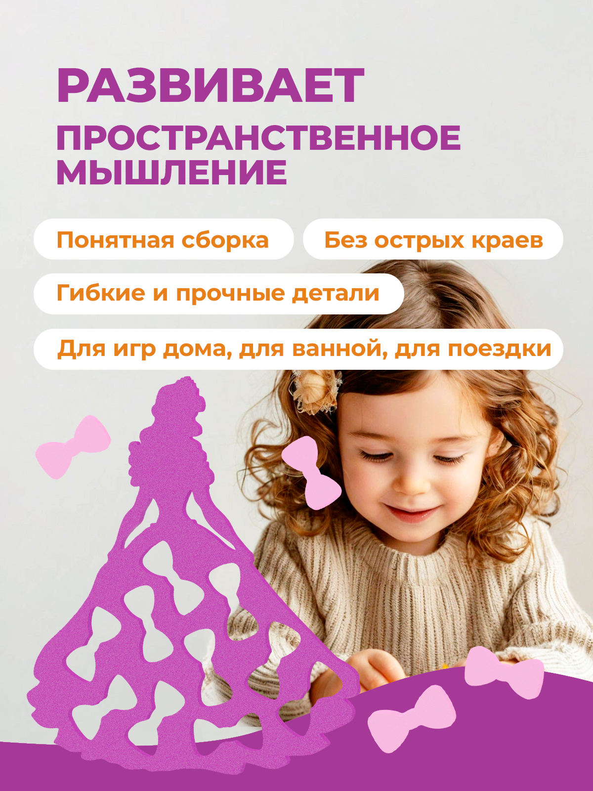 Игрушка Жу-Жу сортер - фото 6