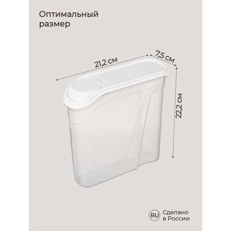 Комплект емкостей Phibo для сыпучих продуктов 2л 6 шт. белый