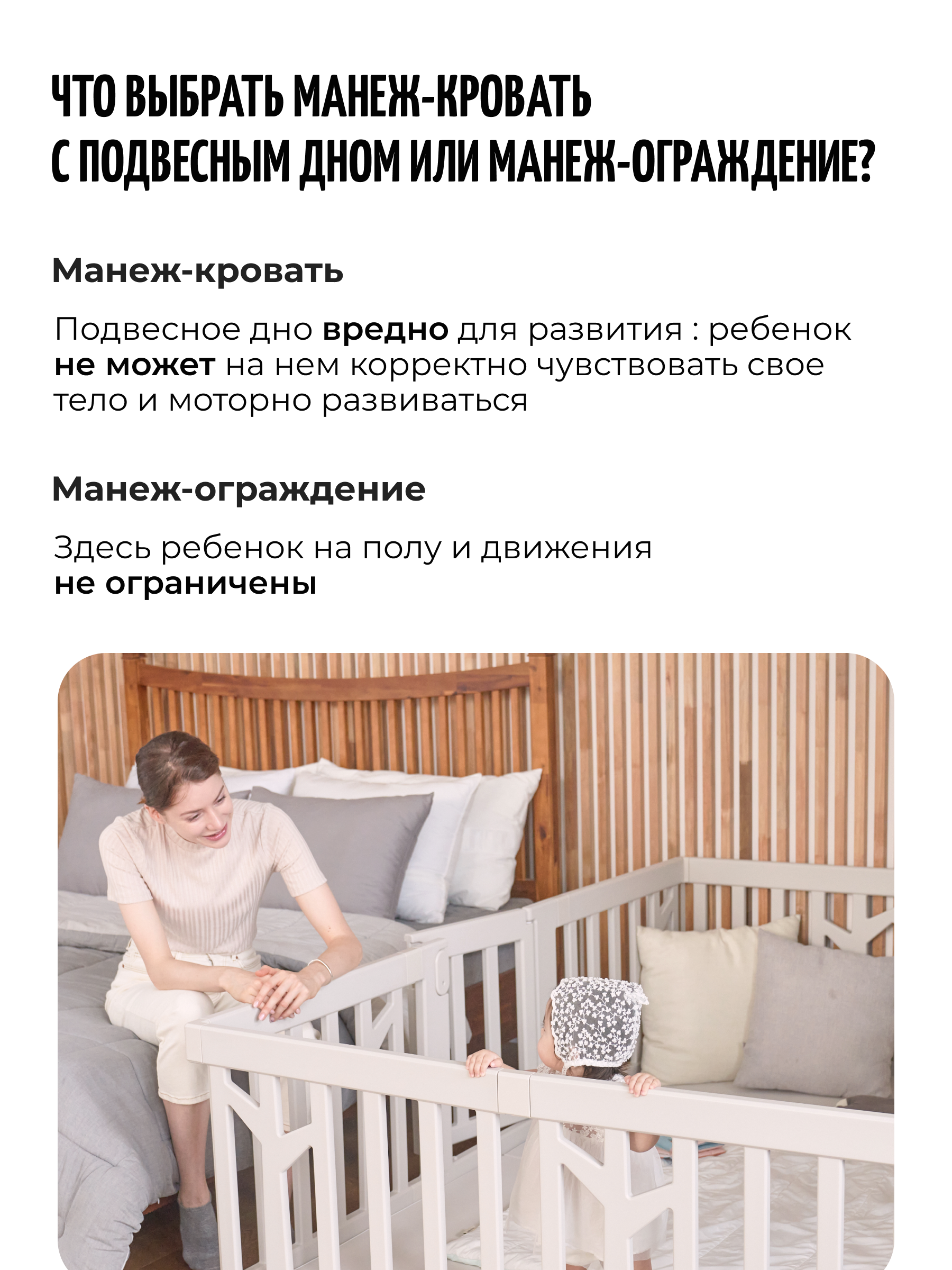 Манеж ширма Ifam Birch бежевый IF-191-BBR-BB10D - фото 10