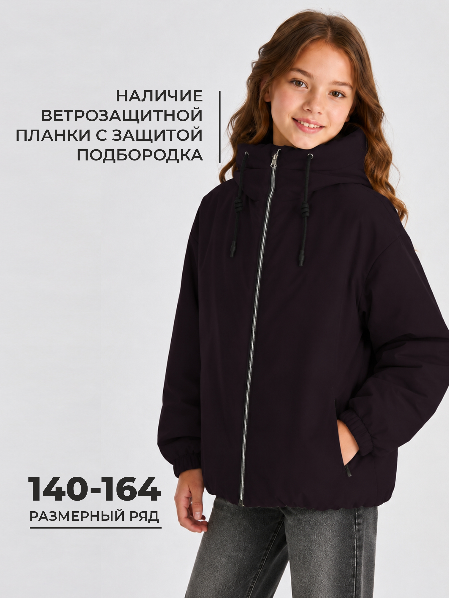 Куртка fox-cub 0409S008W0/Черный - фото 4
