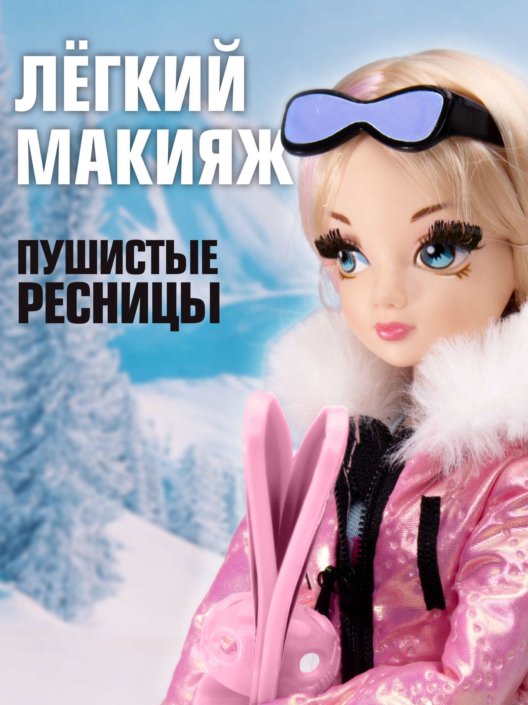 Кукла модельная Sonya Rose горные лыжи SRDSP02 - фото 7