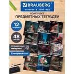 Тетрадь Brauberg 48 лист. 12 шт.