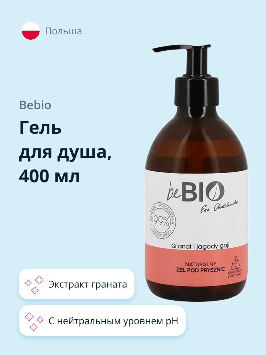 Гель beBio Гранат Годжи 400 мл - фото 1