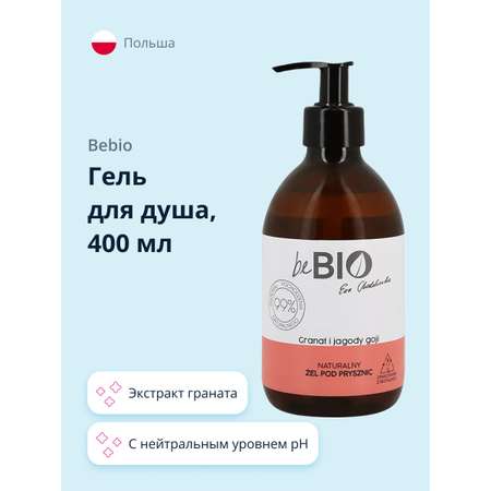 Гель beBio Гранат Годжи 400 мл