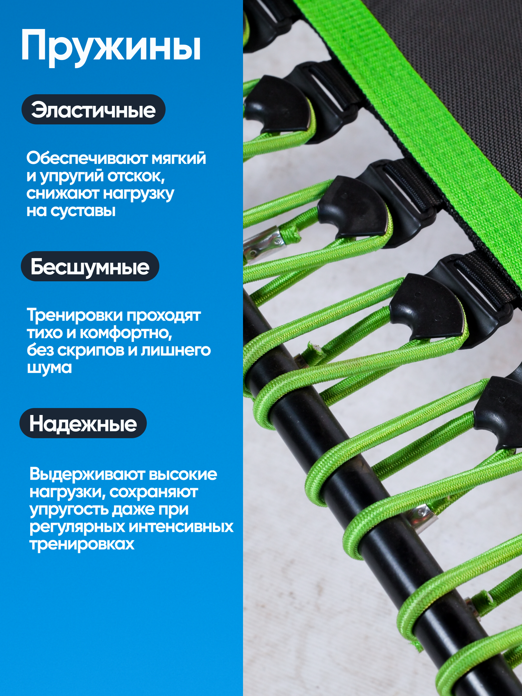 Батут для фитнеса Perfetto Sport FITNESS 48"диаметром 122 см PS-547-G - фото 7