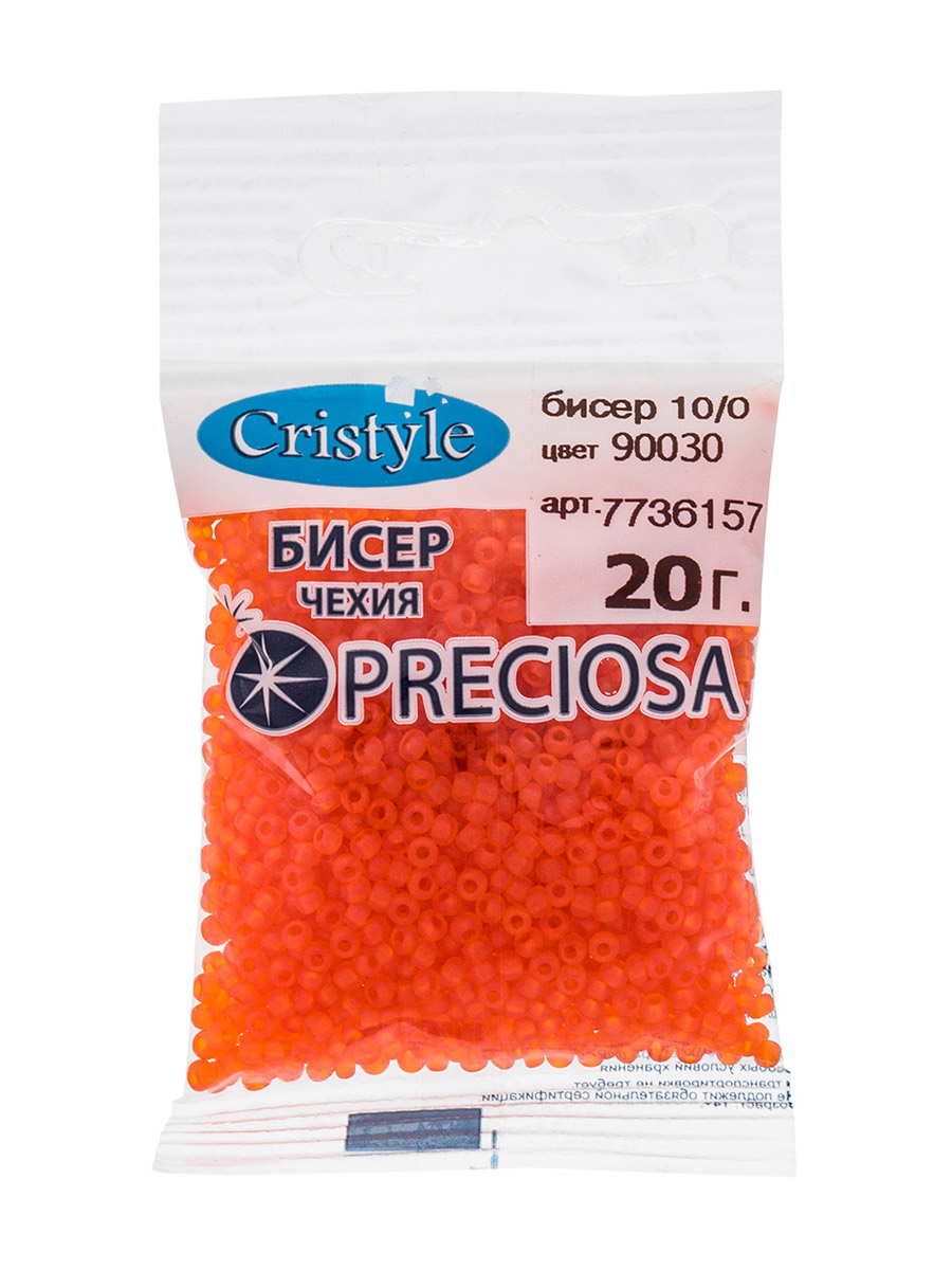 Набор для творчества Preciosa бисер Бисер чешский 10/0 20г 1 шт - фото 9