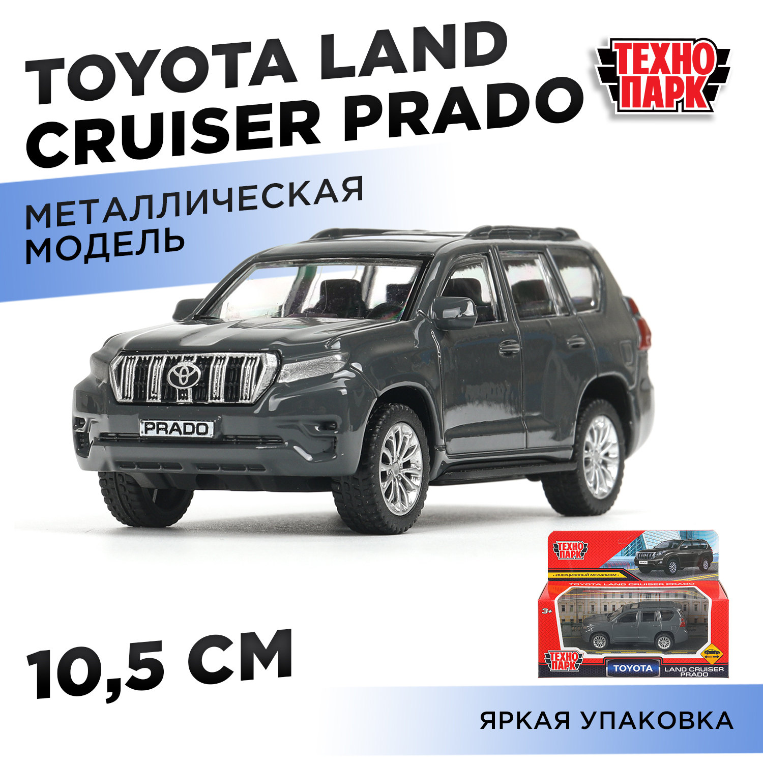Изображение товара Металлическая модель автомобиля Toyota Land Cruiser Prado Технопарк
